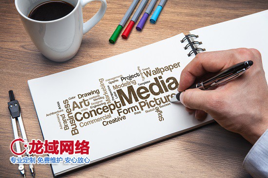 专业解读|长春网站建设合同中不可忽视的9大核心要素